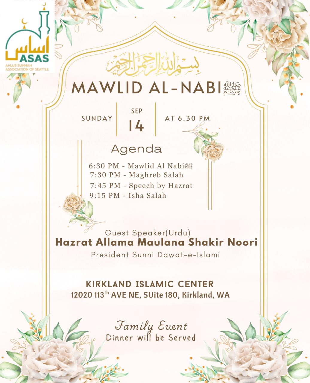Taraweeh Event